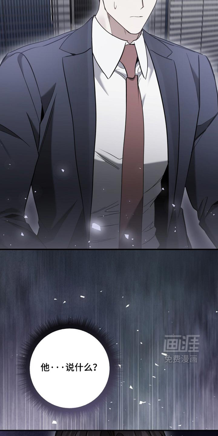 第88话2