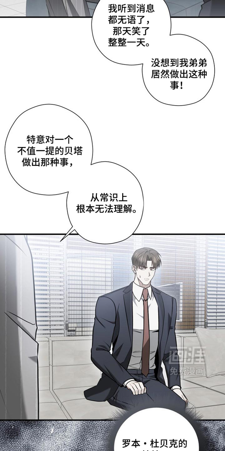 第88话4