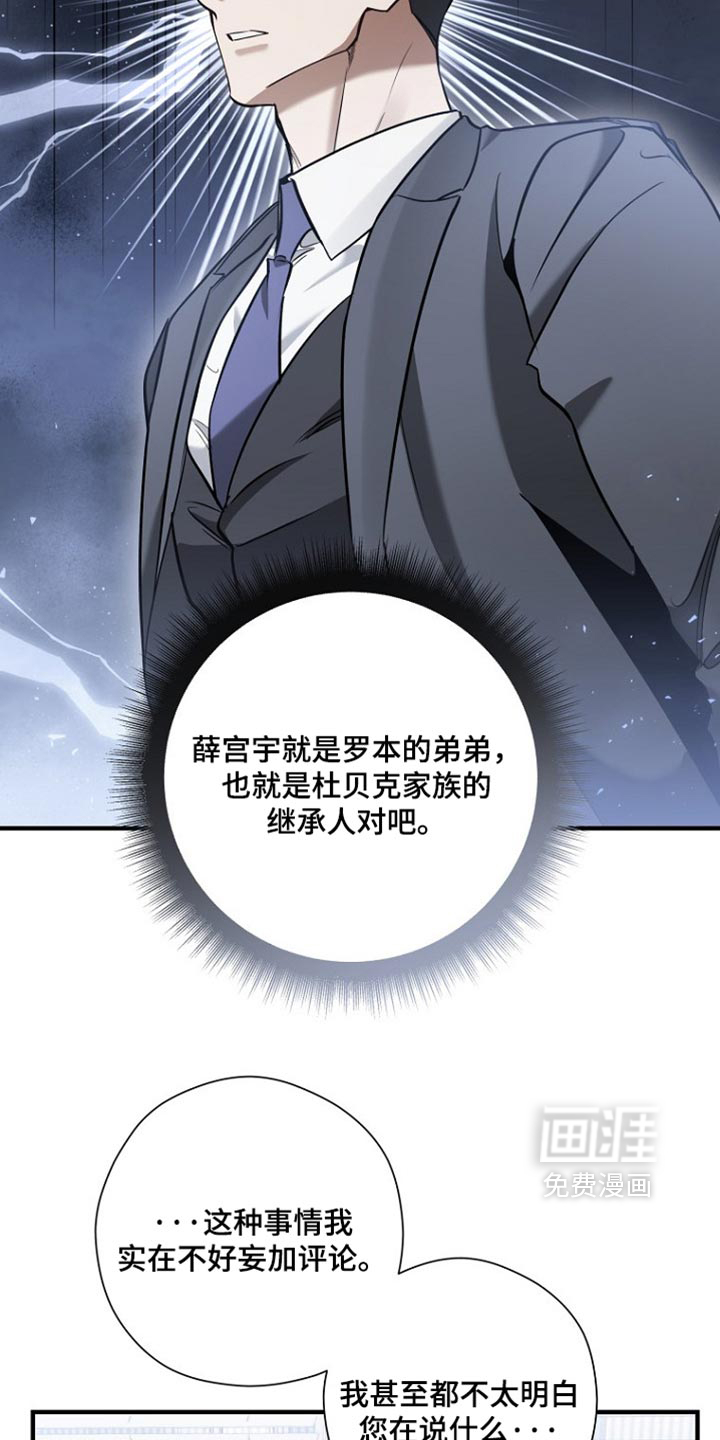 第88话10