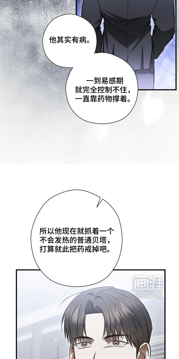 第88话6