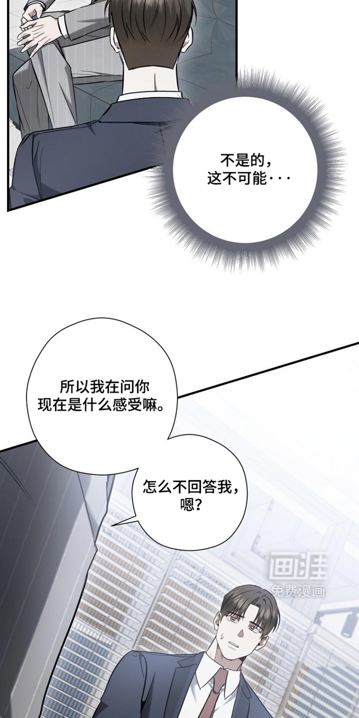 第88话8