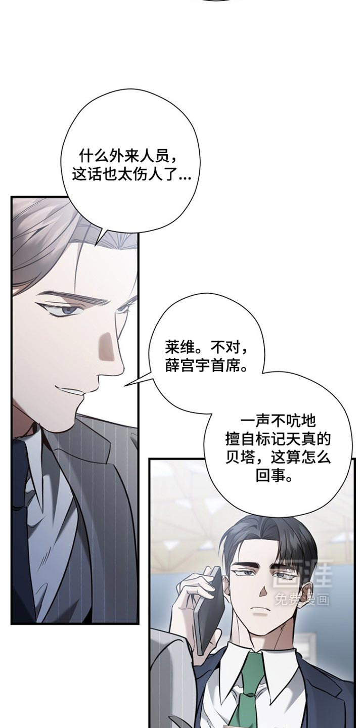 第88话33