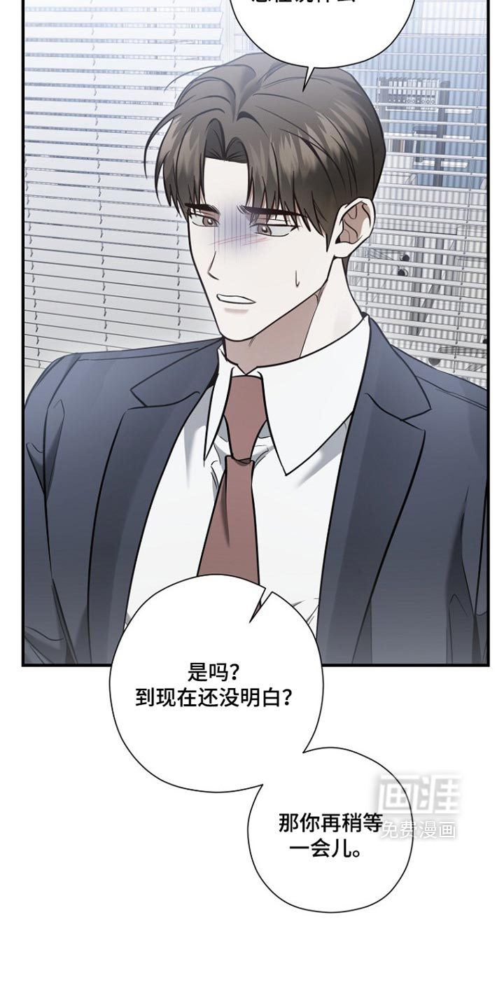 第88话11