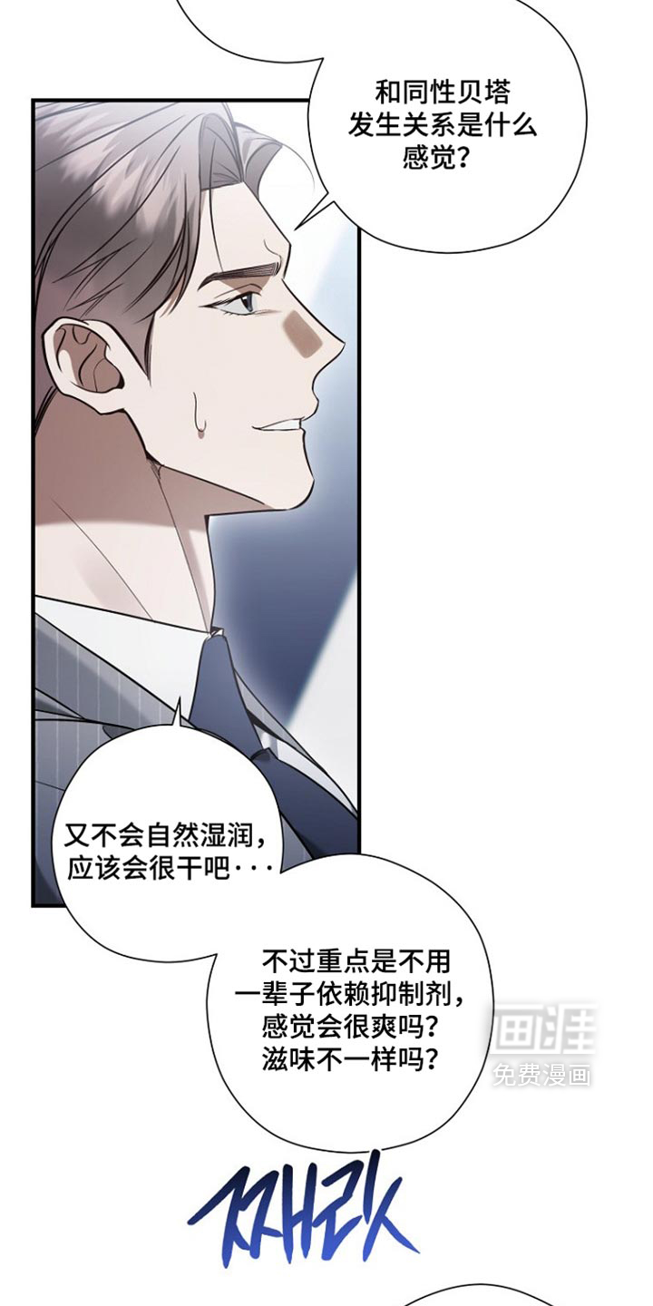 第88话30