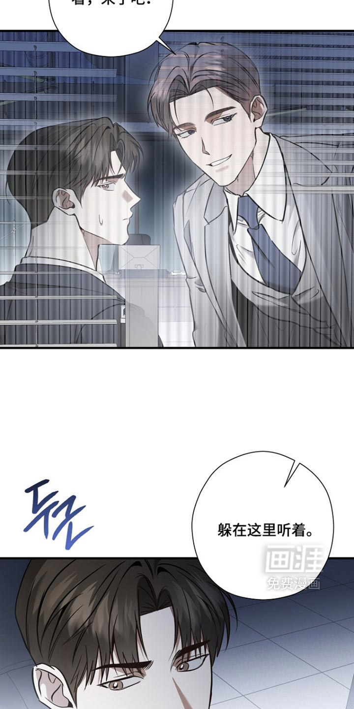 第88话18