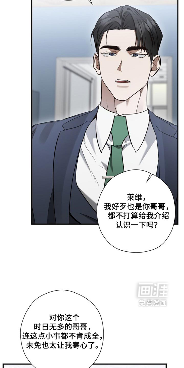 第88话27
