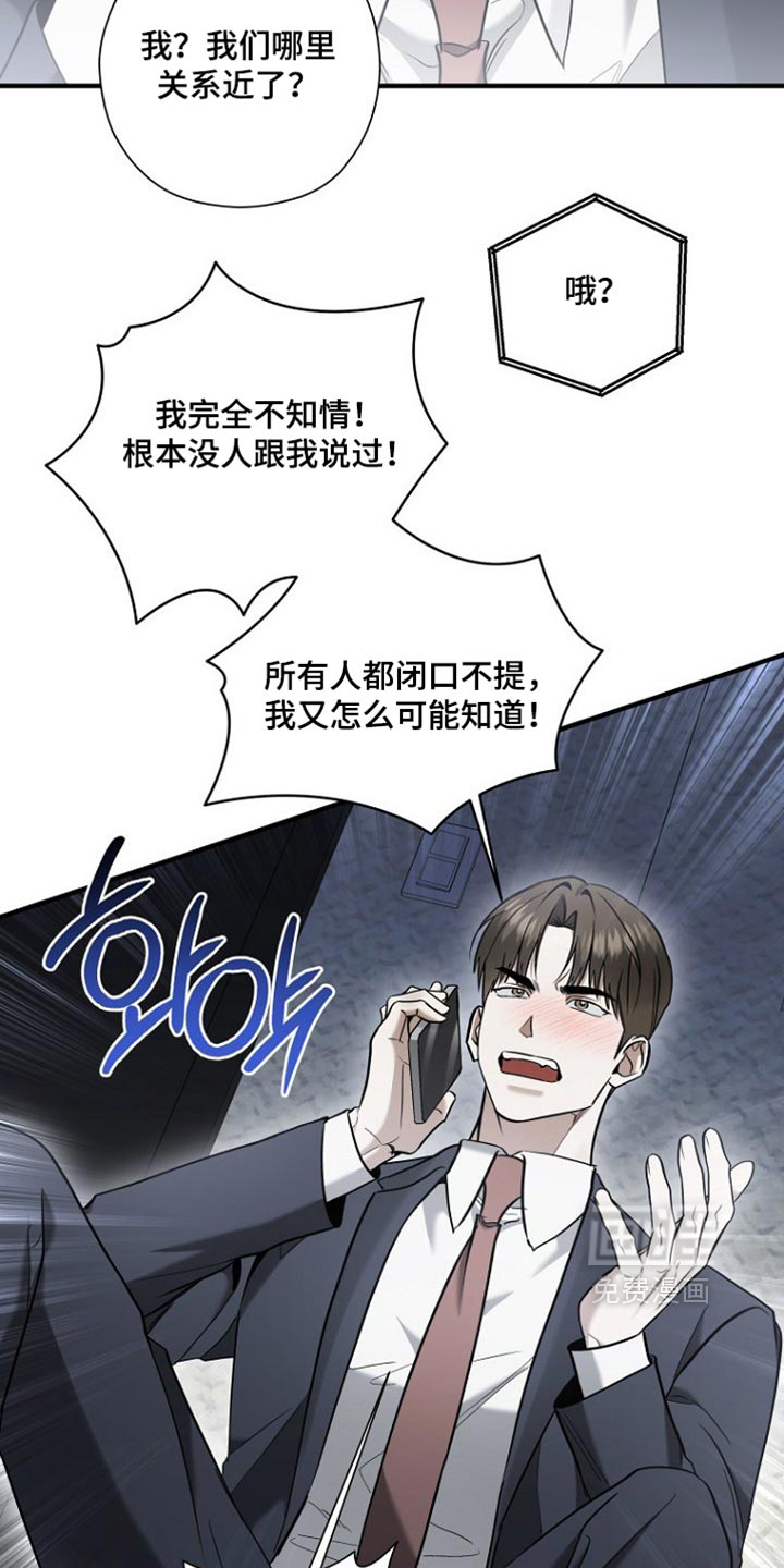 第89话16