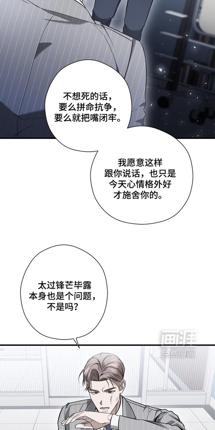 第89话3