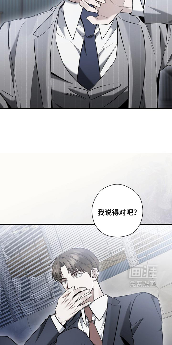 第89话7