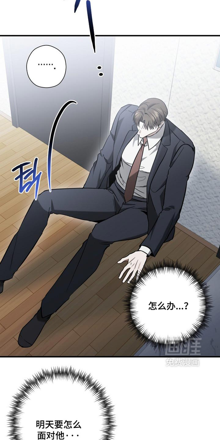 第89话21