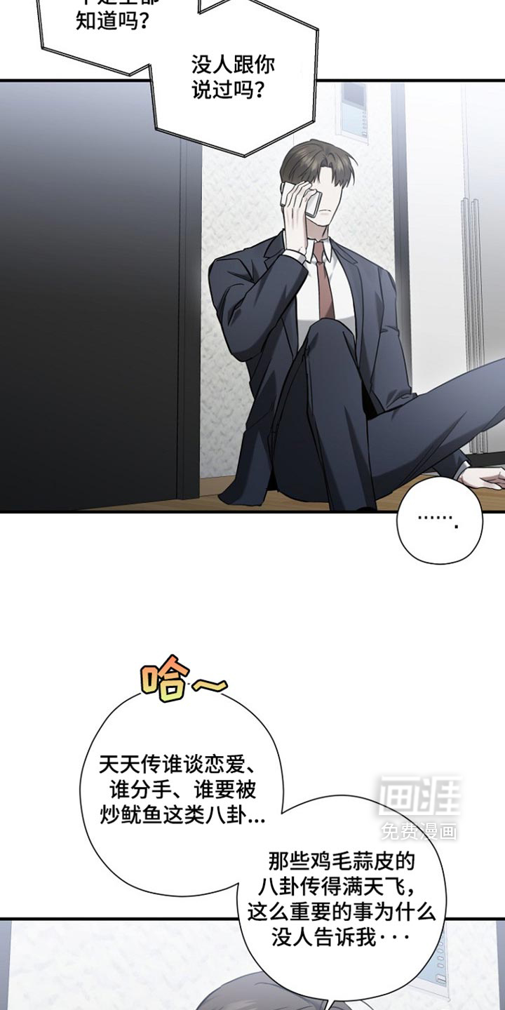 第89话14