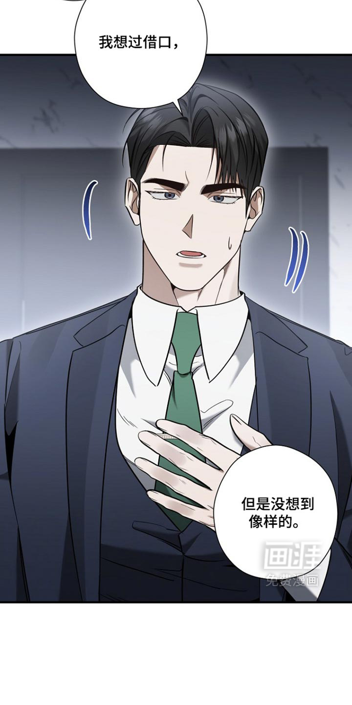第89话29