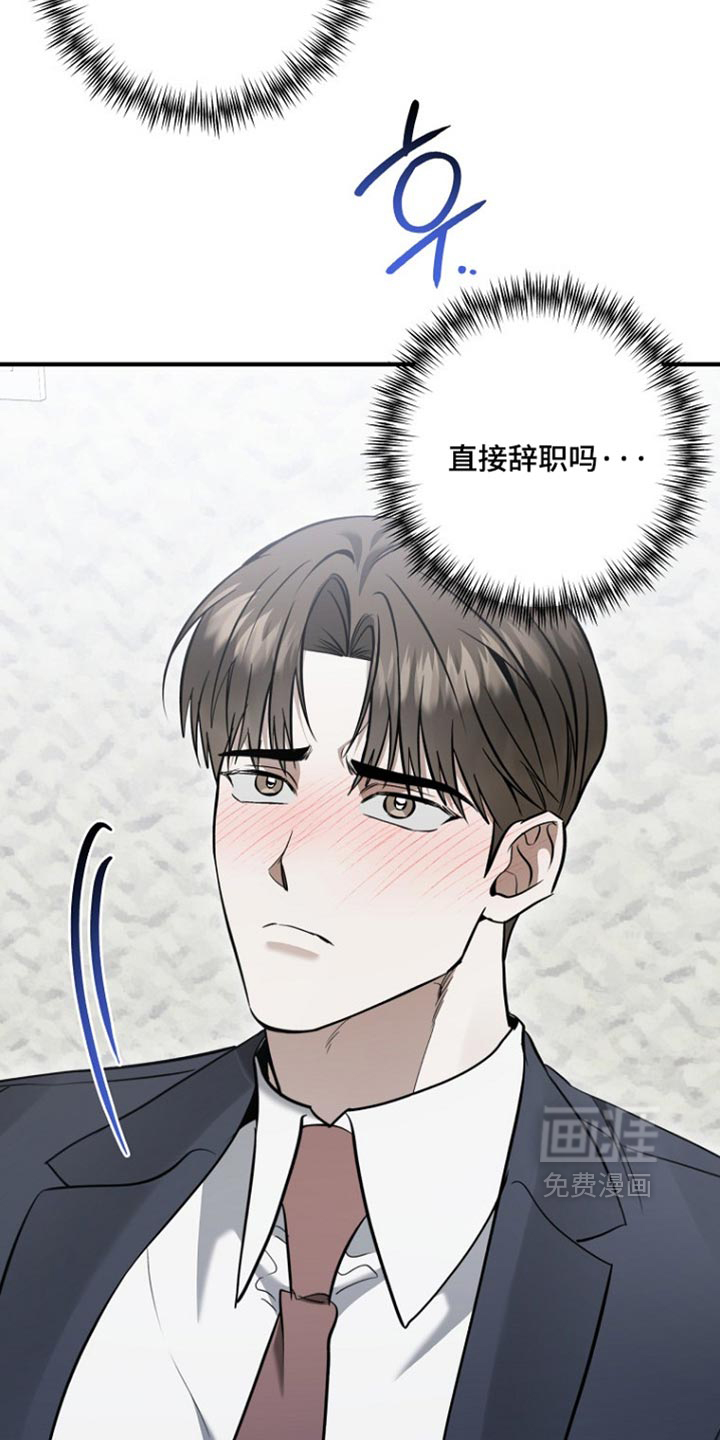 第89话22