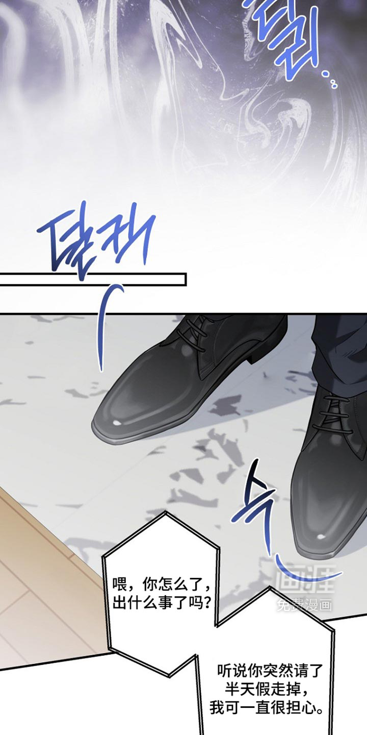 第89话10