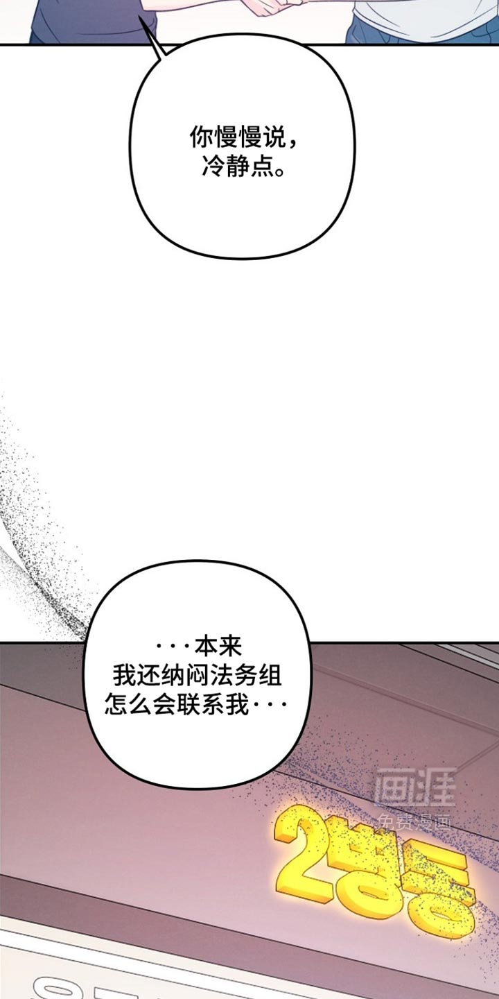 第71话21