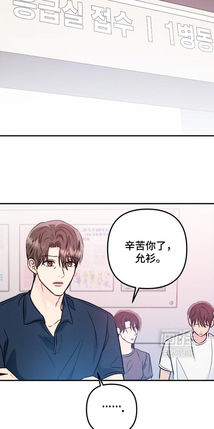 第71话22