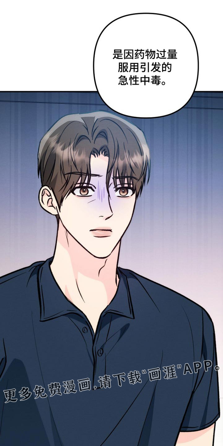 第71话26
