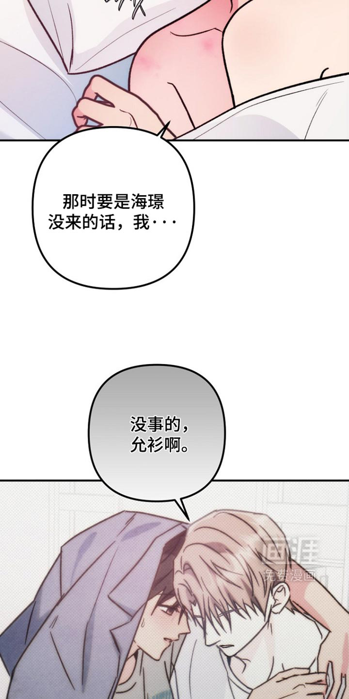 第71话5