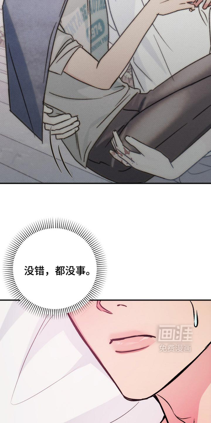 第71话6