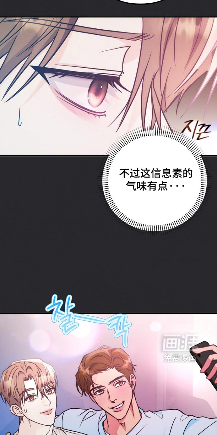 第72话15