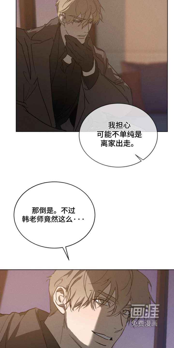 第60话15