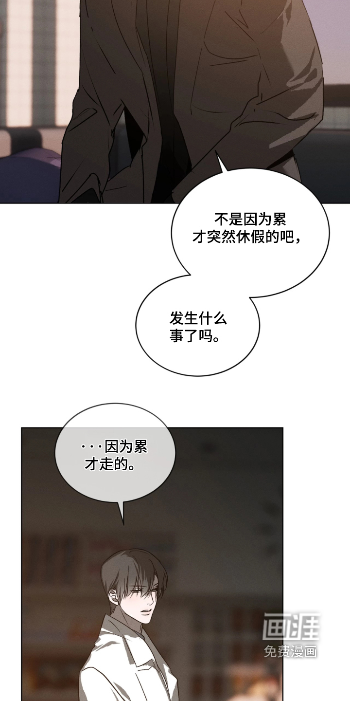 第60话5