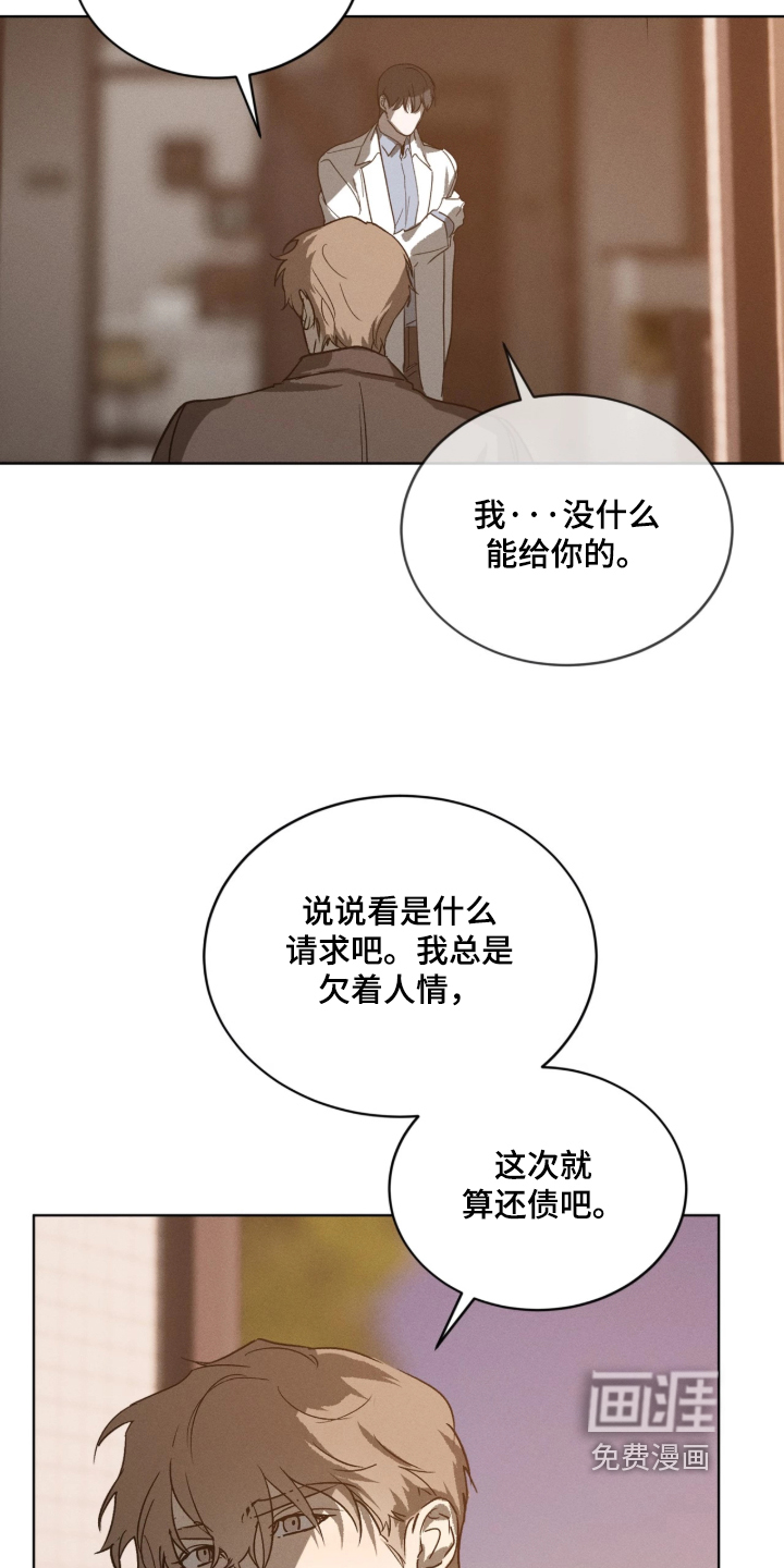 第60话7
