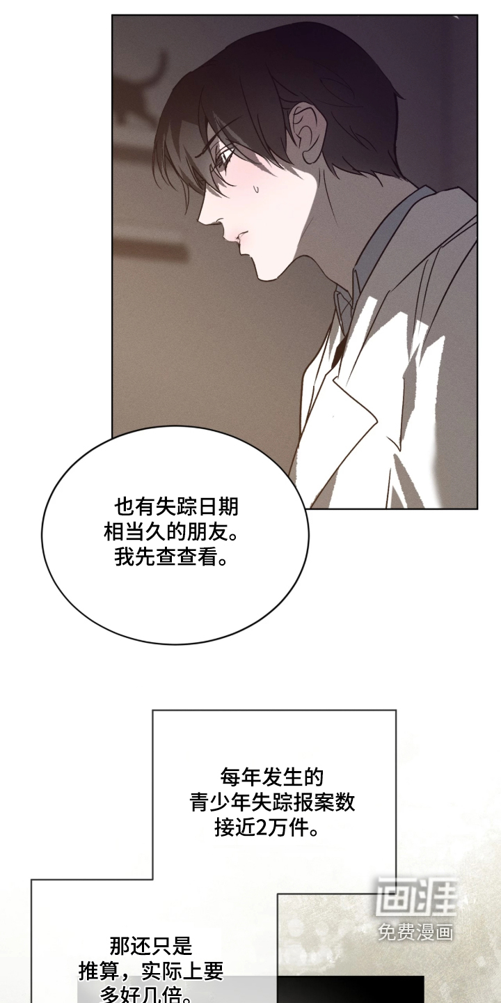 第60话13