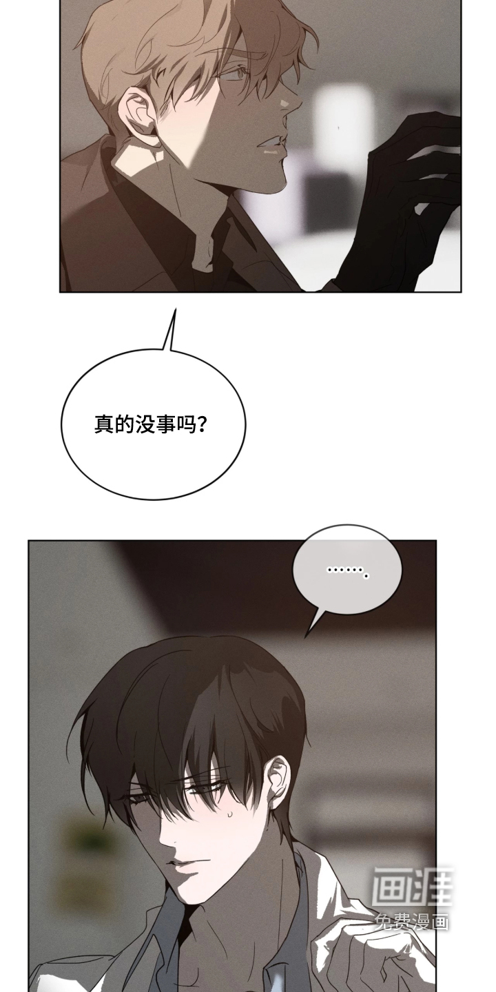 第61话5