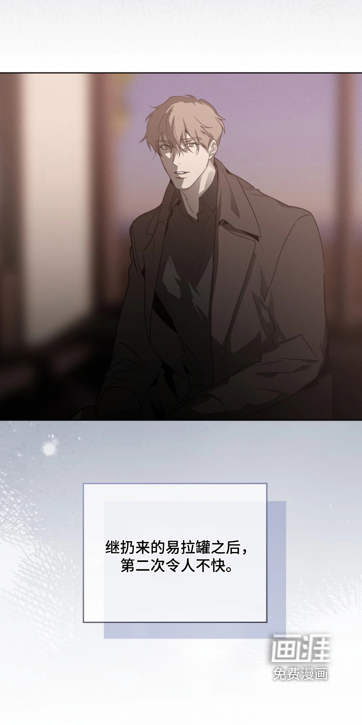 第61话9