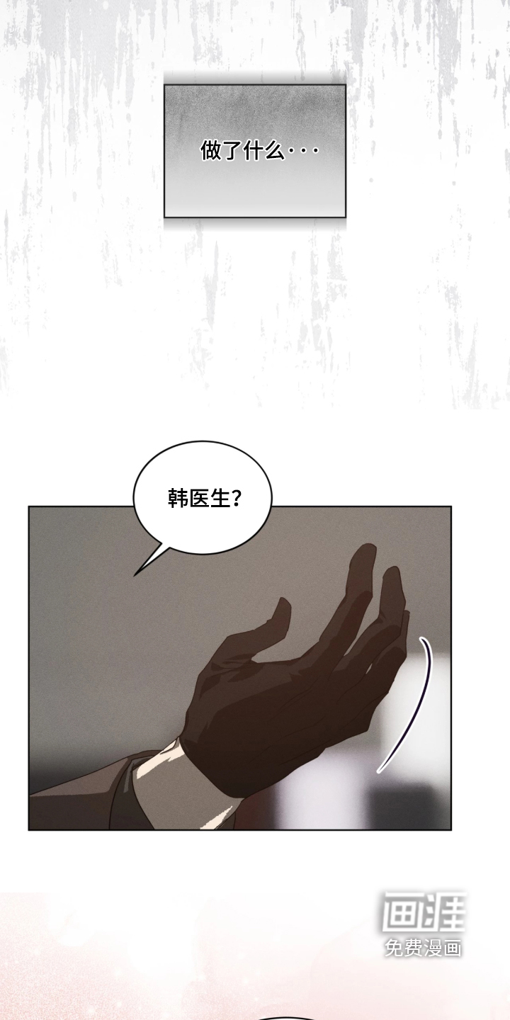 第61话2