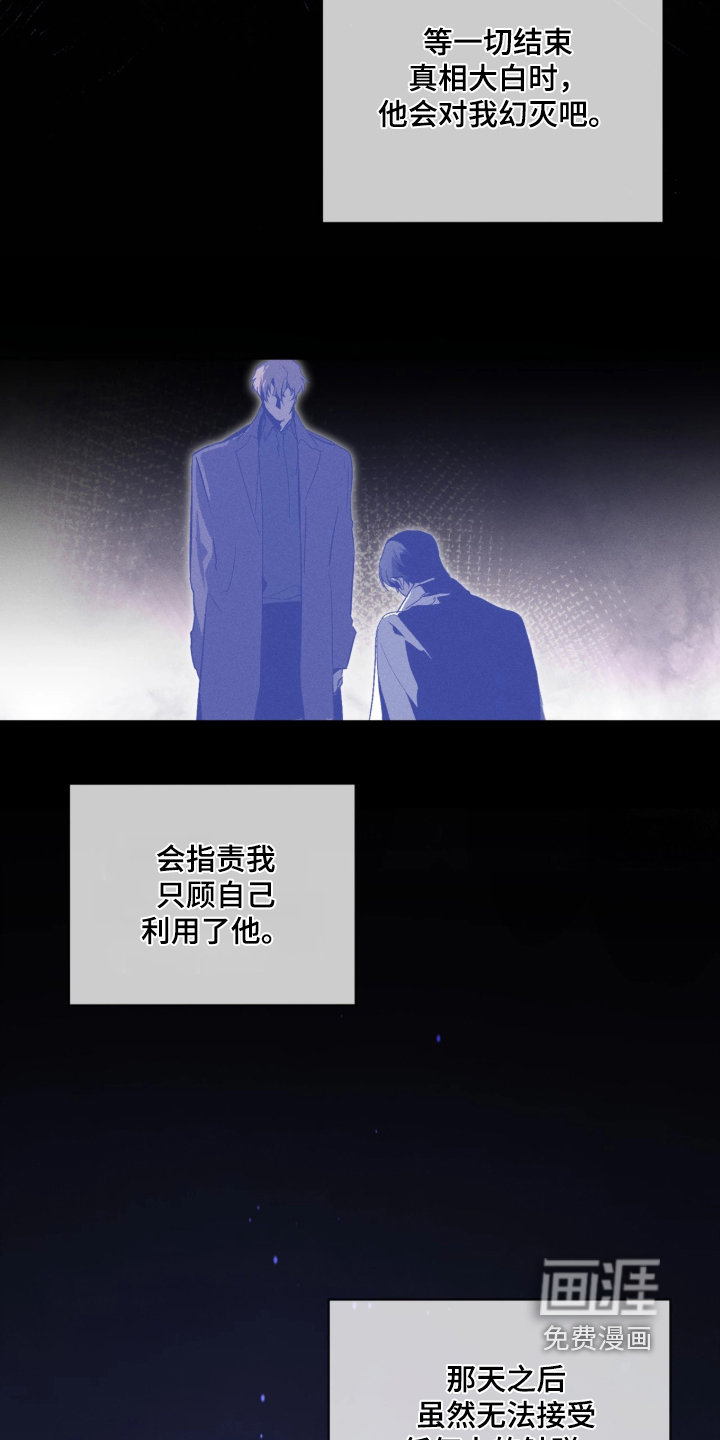 第61话14