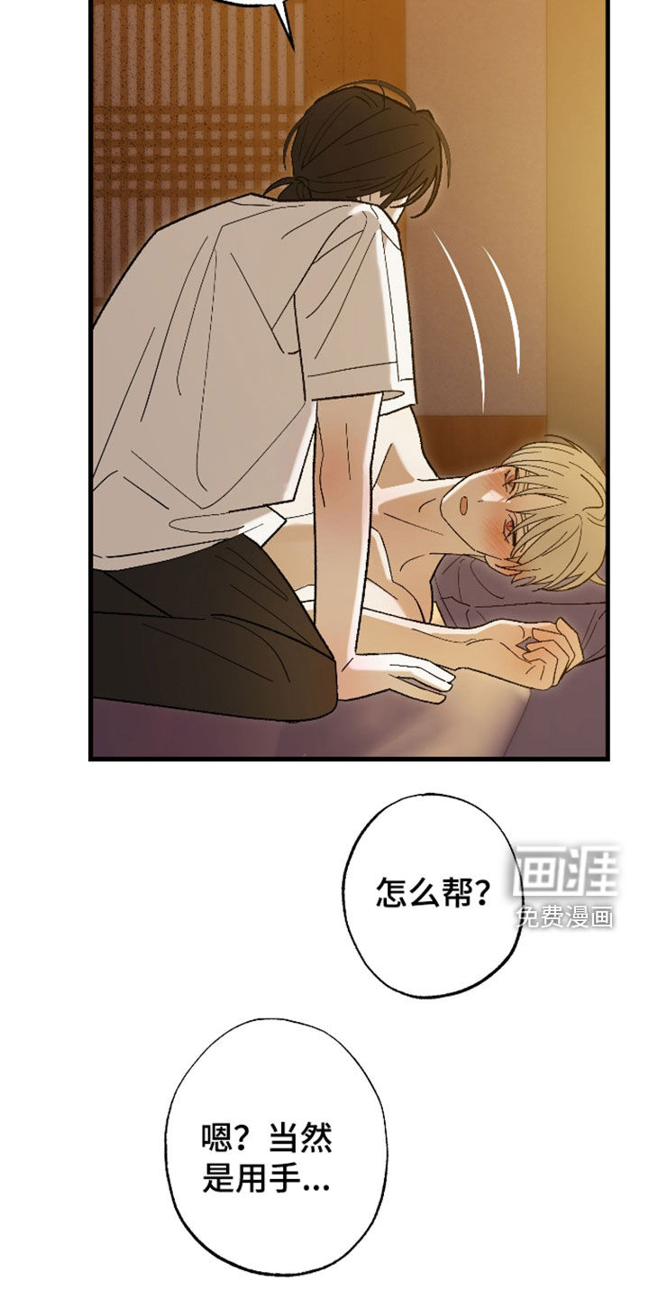 第60话19
