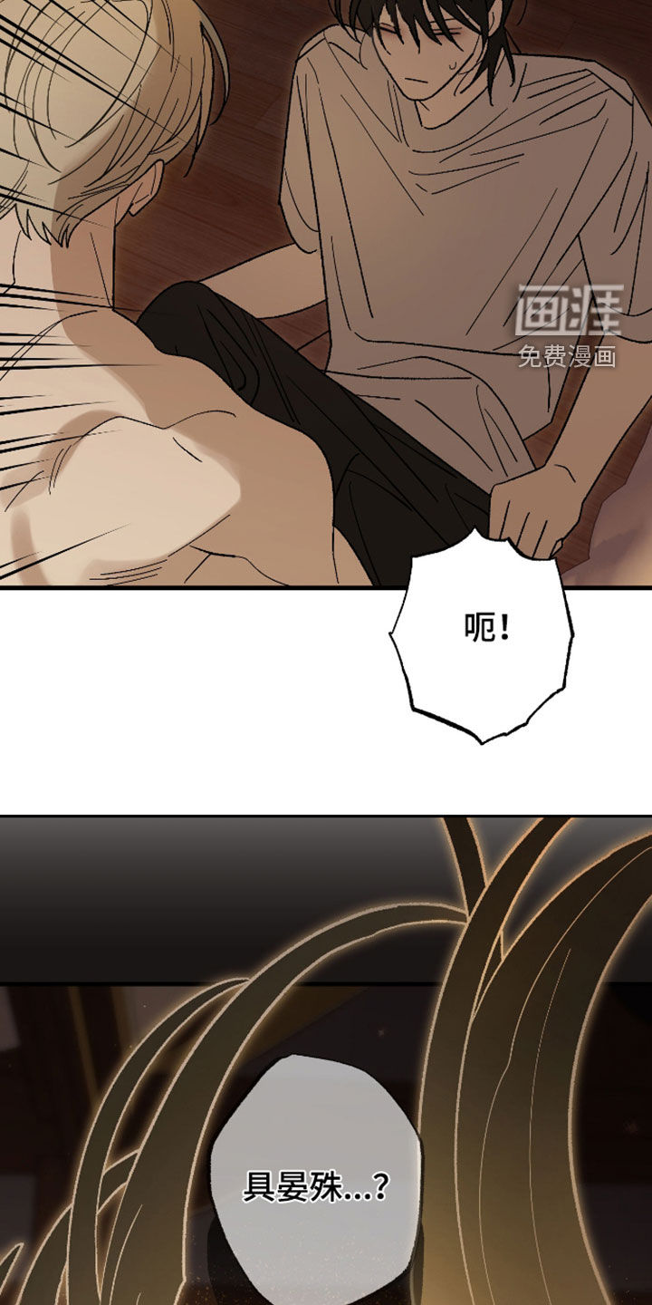 第60话30