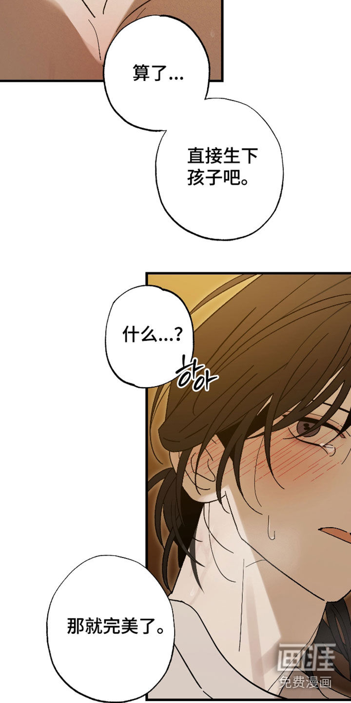第60话8