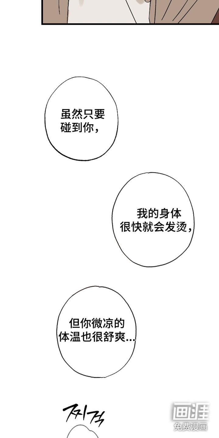 第60话2