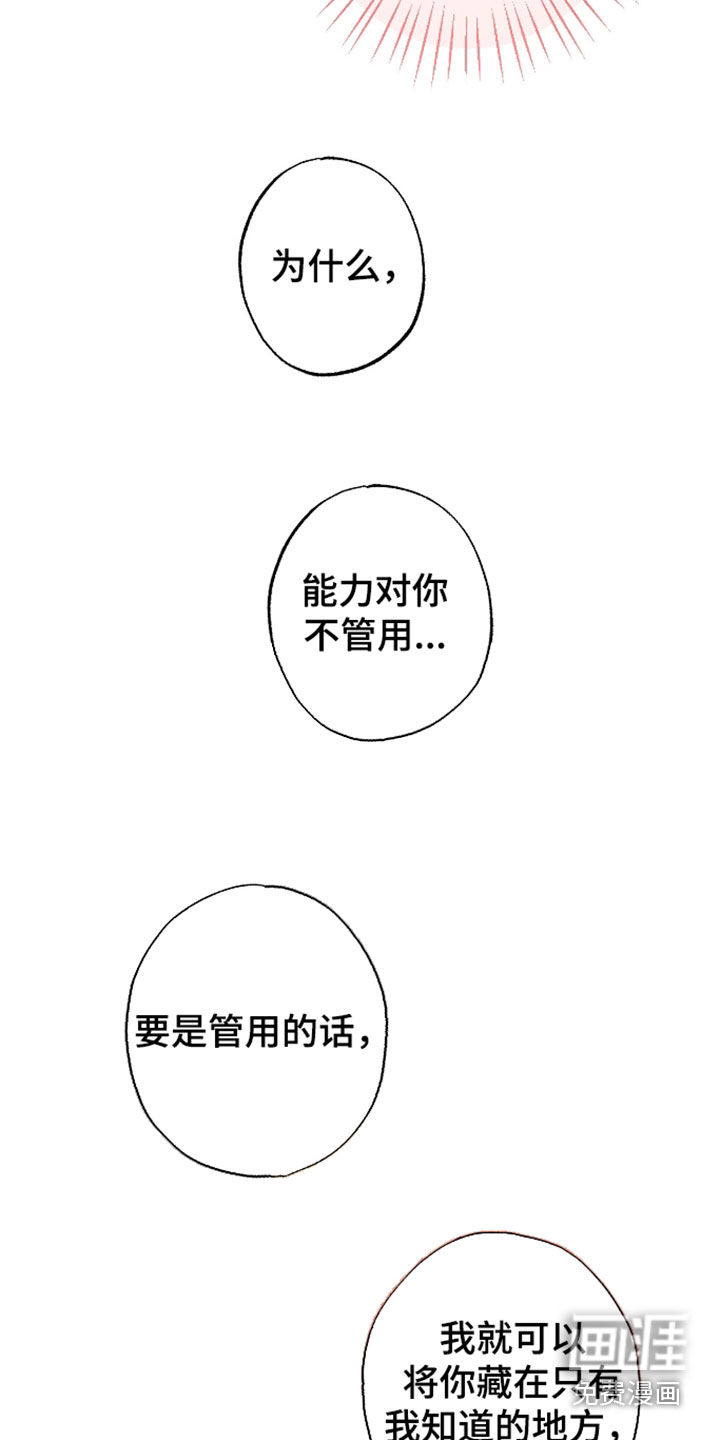 第60话6