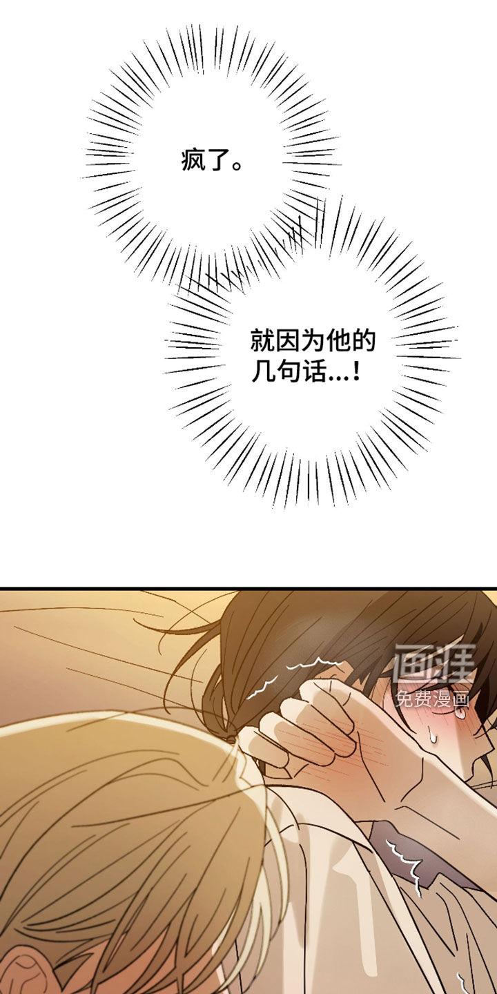 第60话11