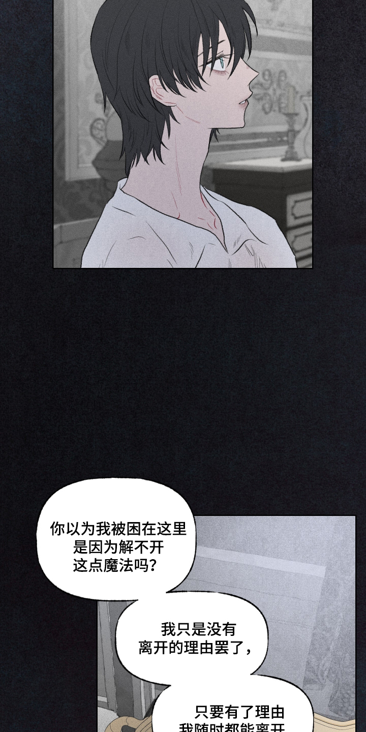 第39话14