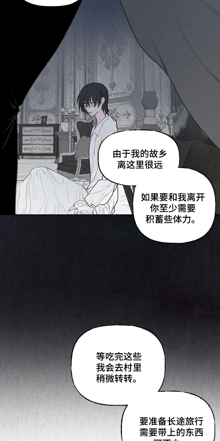 第39话10