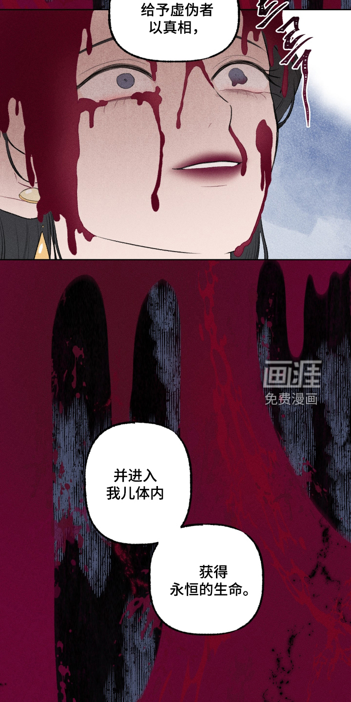 第40话27