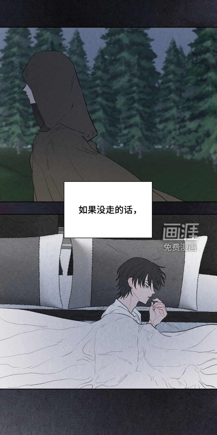 第40话15
