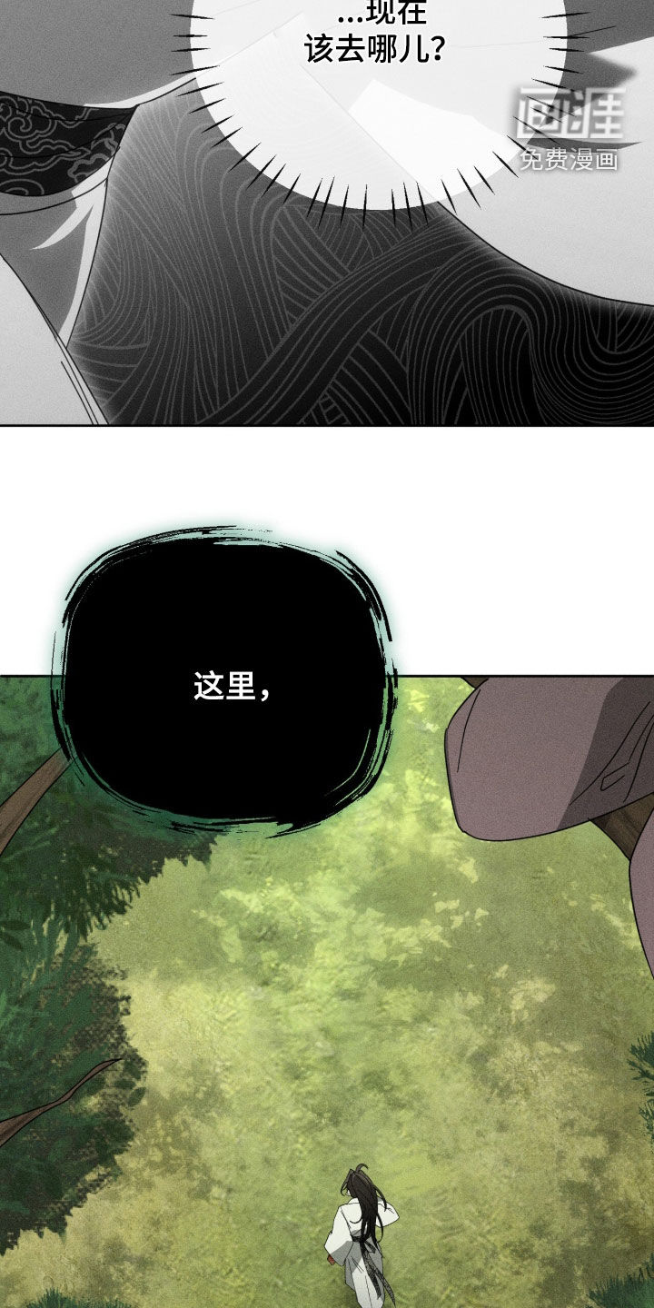 第52话29