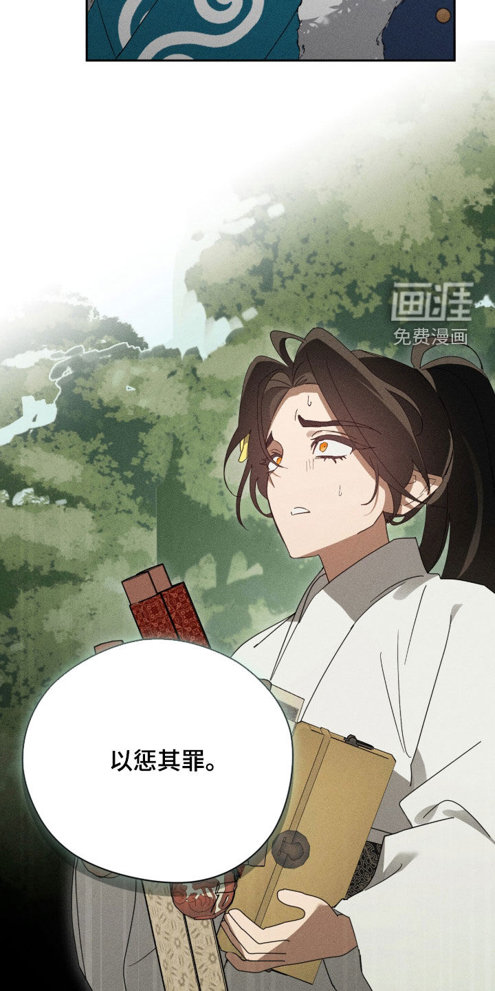 第52话9