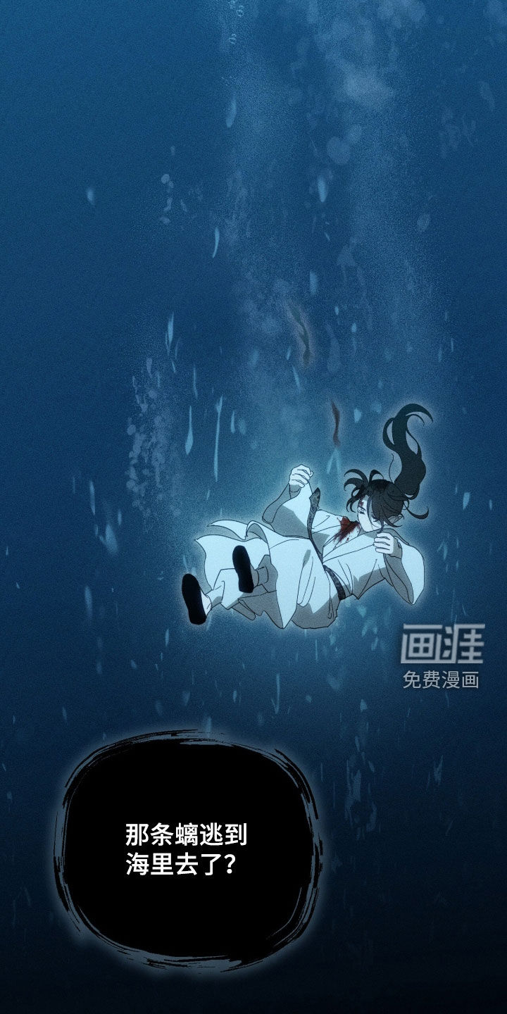 第52话40