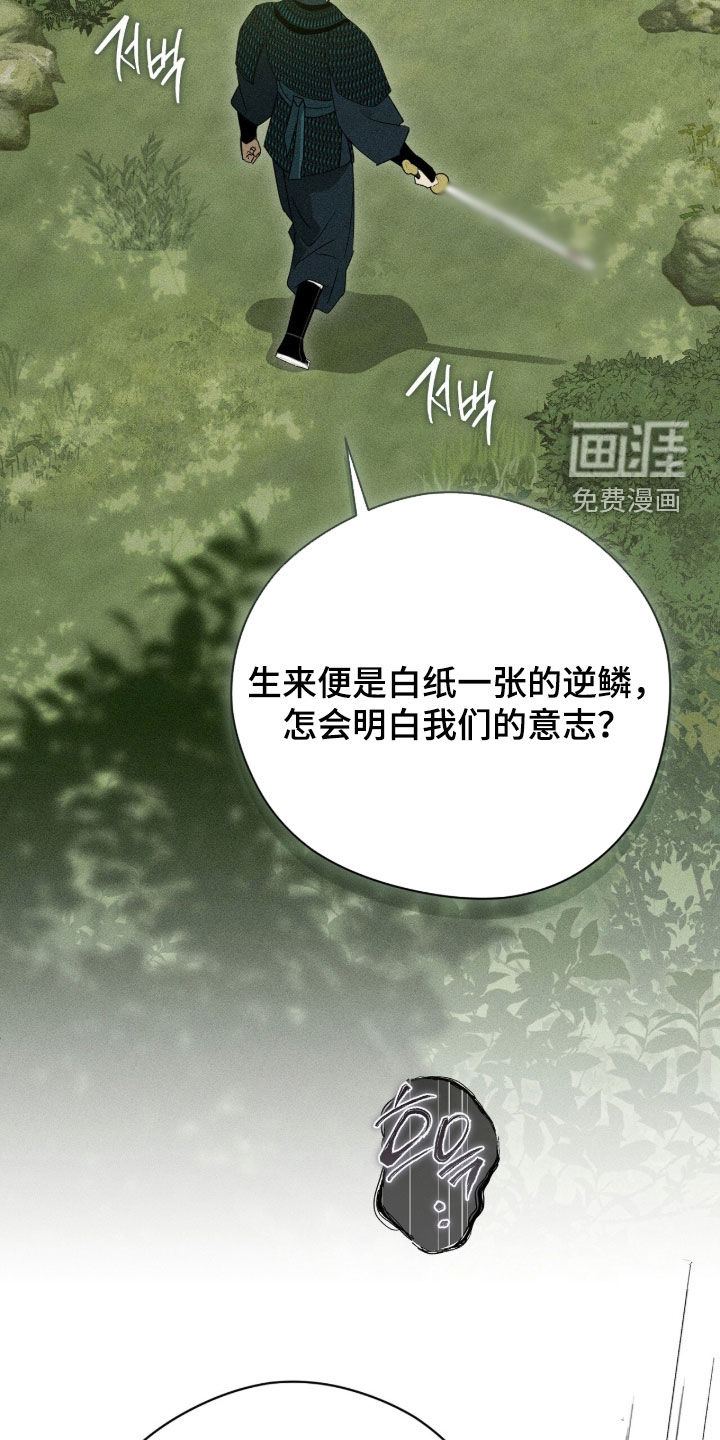 第52话17