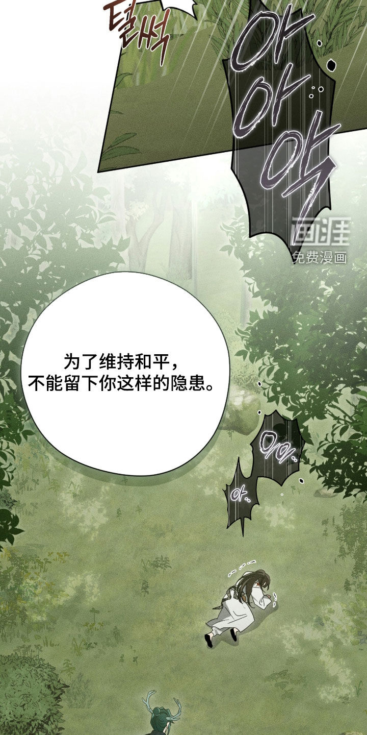 第52话16