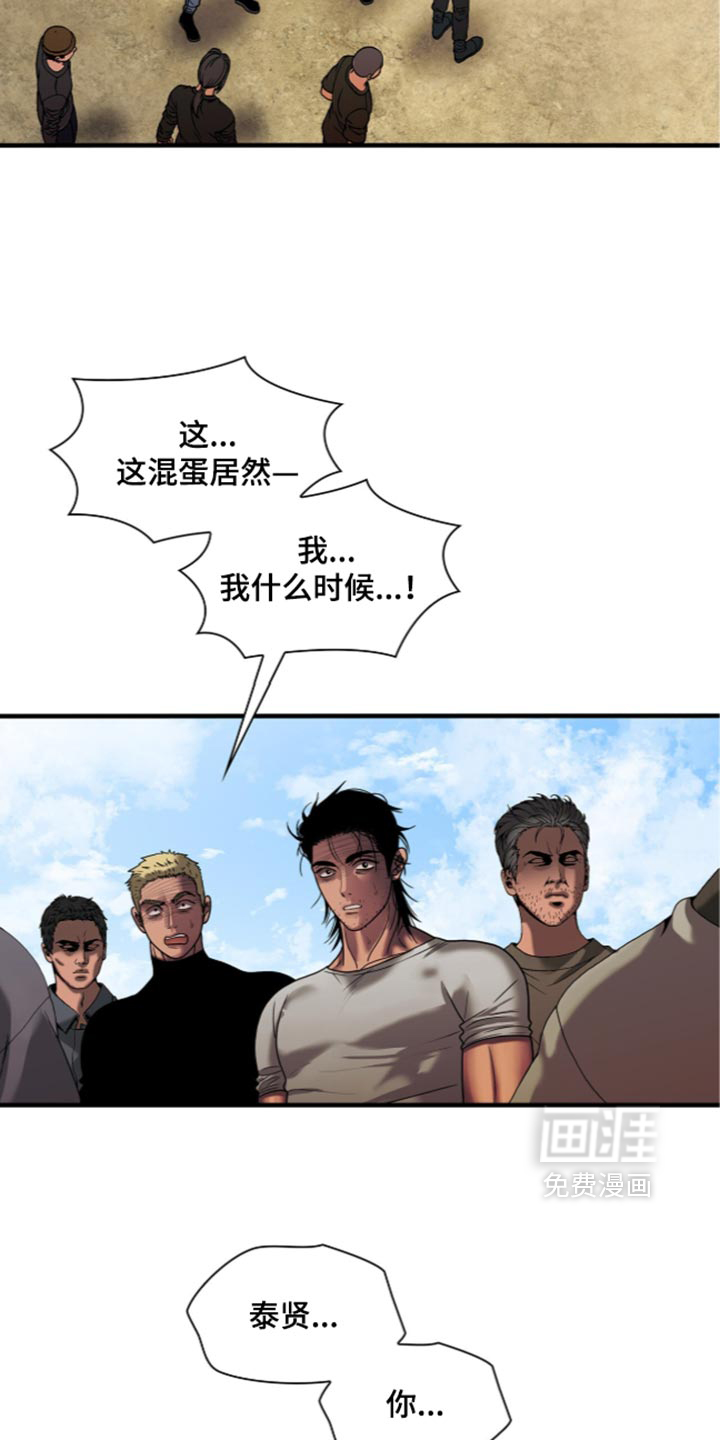 第139话7