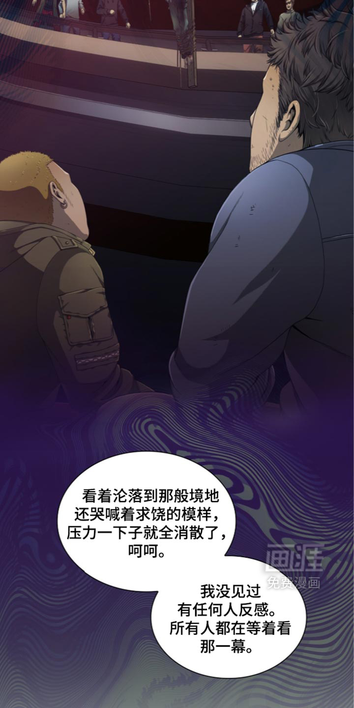 第139话1
