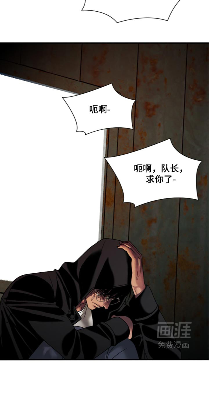 第139话20